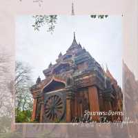 วัดเขาพระอังคาร (Wat Khao Phra Angkhan)