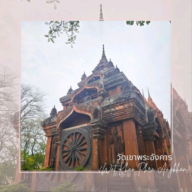 วัดเขาพระอังคาร (Wat Khao Phra Angkhan)