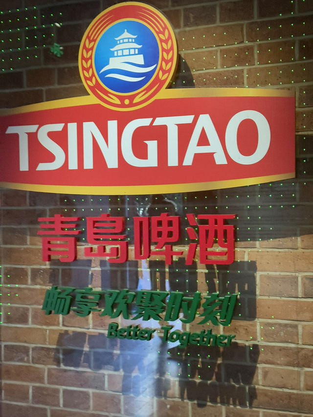🇨🇳칭다오로 여행을 가는 분들 필수 방문