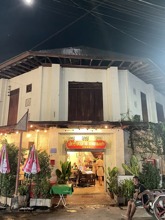 ถนนคนเดินกาดกองเก่า 🛍️