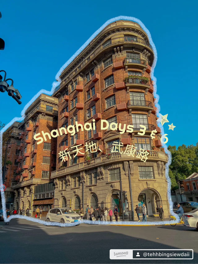 Shanghai CITY WALK