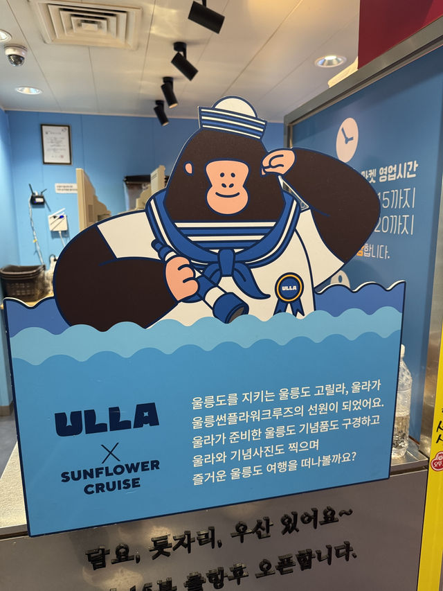 크루즈 음식 구웃