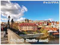 【チェコ/プラハ】プラハ城を臨む絶景スポット＊カレル橋（Karlův most）＊