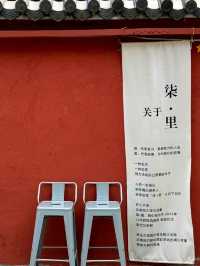 Creative Hub Mianyang