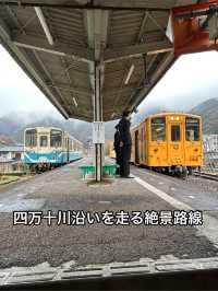 四万十川の眺む秘境路線予土線乗車記