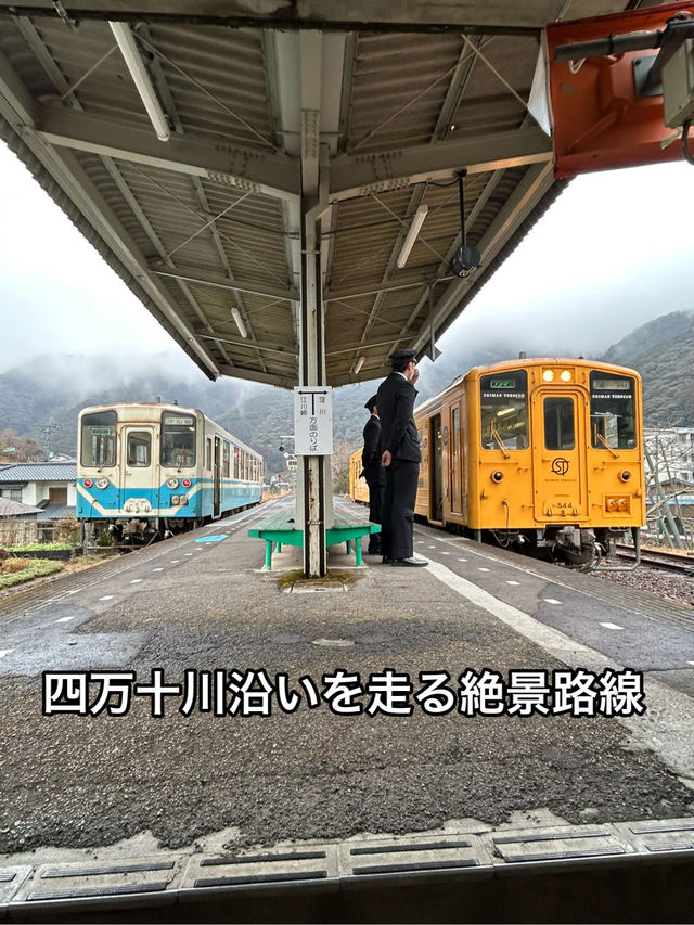 四万十川の眺む秘境路線予土線乗車記
