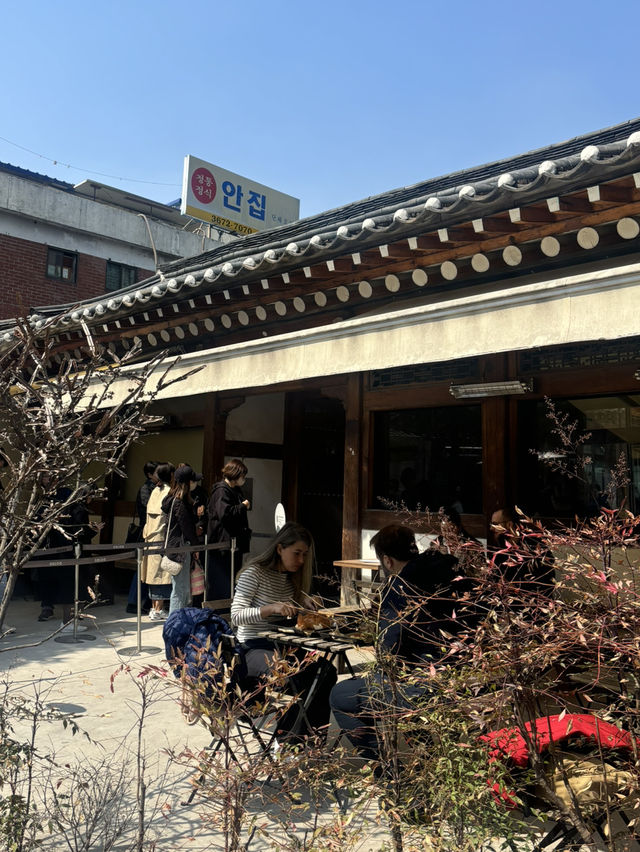 북촌한옥마을 어때요?
