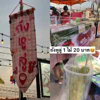 แจกพิกัดหาของกินงบ300บาท💵