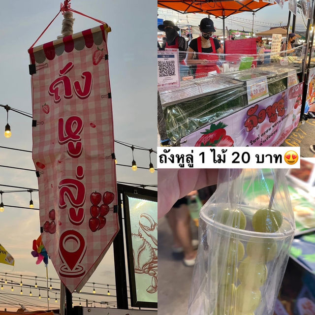 แจกพิกัดหาของกินงบ300บาท💵