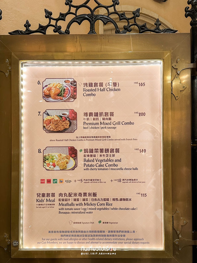 พักกินข้าวกันที่ royal banquet hall