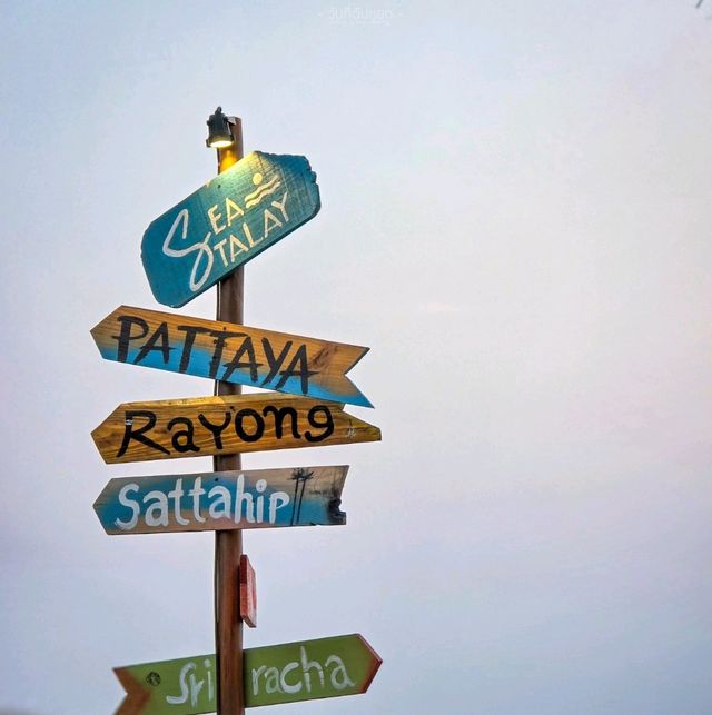 Sea Talay Pattaya ร้านอาหารเปิดใหม่สุดชิล
