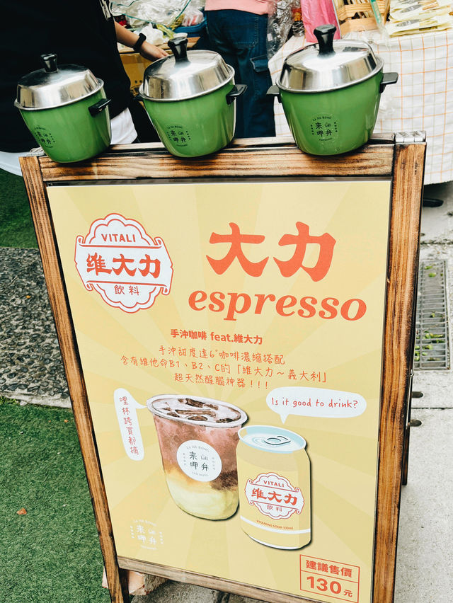 帶小孩逛市集也能超愜意！審計新村半日遊分享