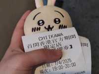 嗚~嗚啦~啦嗚啦~