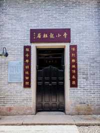 Bruce Lee’s Residence