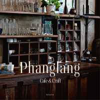 บ้านผางลาง - เชียงราย