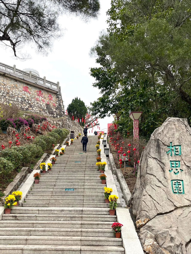 汕尾寶藏地|鳳山媽祖