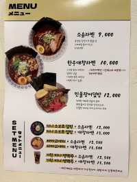 🇰🇷釜山✈️釜山大日食小店相生상생라멘
