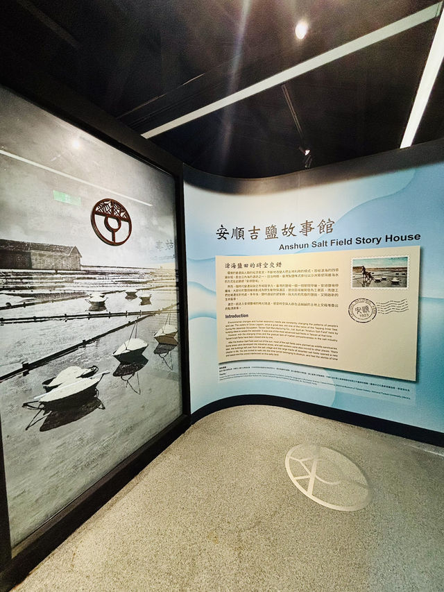 🧂 探訪台南安順鹽場的鹽之旅