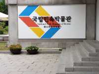 국민박