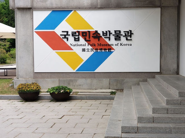 국민박