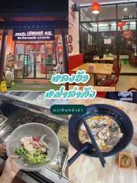 1 day trip ที่หาดใหญ่ สงขลา
