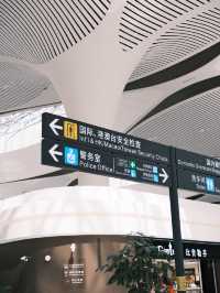 蘭州中川機場T3｜光影與文明的交匯點