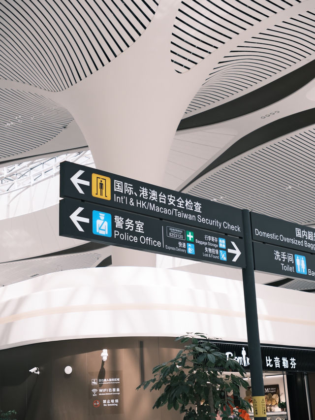 蘭州中川機場T3｜光影與文明的交匯點
