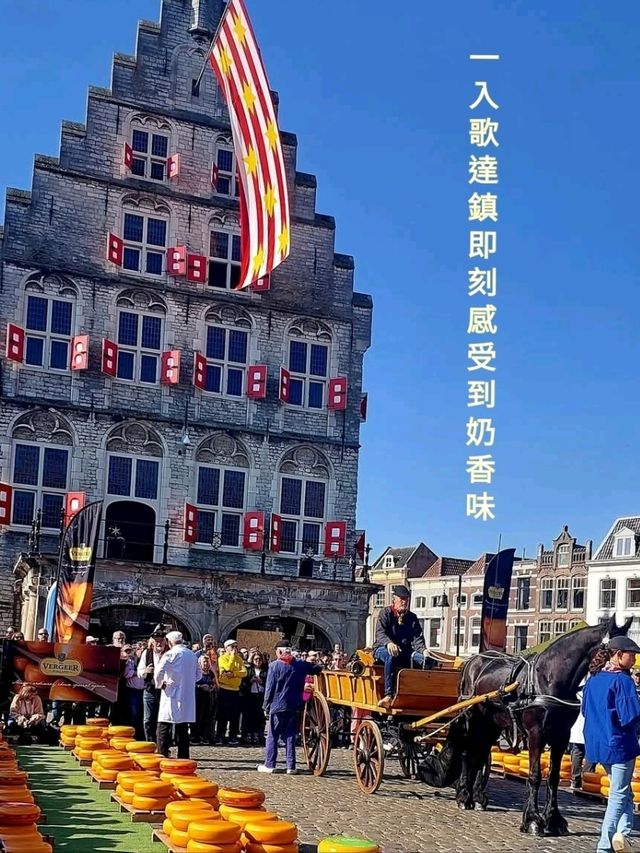 一入Gouda鎮即刻感受到咸香芝士味