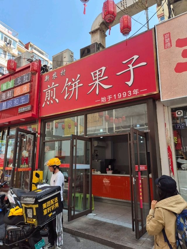 ✨️칭다오 2박3일 동안 알차게 관광하기✨️