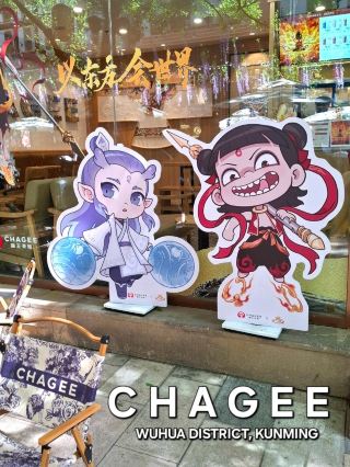CHAGEE의 귀여운 스탬프와 사랑스러운 기념품