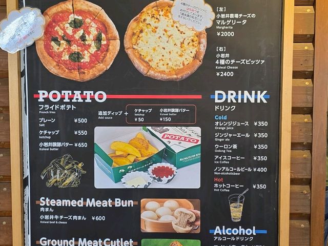 小岩井大満喫☆