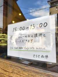 京都100年歷史澡堂改建而成的cafe