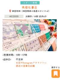 ギフトにつけるカード探しならこのお店！