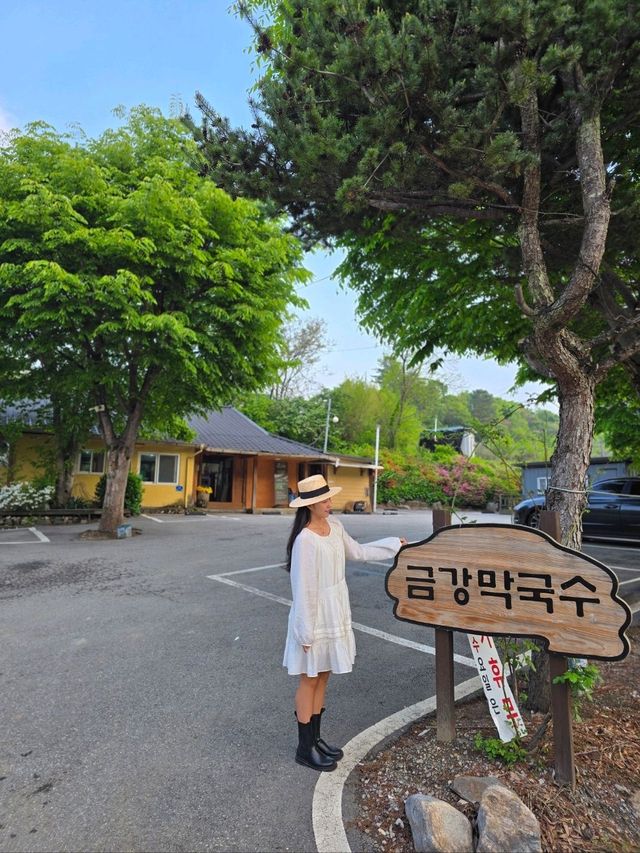 가평 현지인 추천 막국수맛집💛