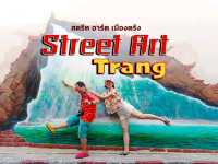 Street Art Trang I ตรั สตรีท อาร์ต
