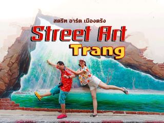 Street Art Trang I Trang Street Art