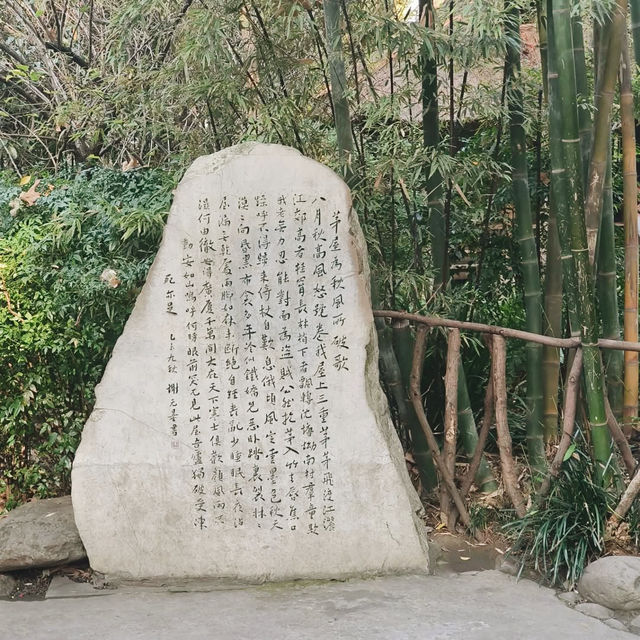 Chengdu Du Fu Thatched Cottage Museum