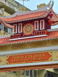 VIETNAM TOWN อุดรธานี 🇻🇳💛