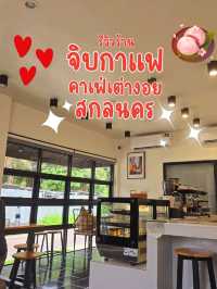 คาเฟ่เต่างอย จิบกาแฟคาเฟ่ กาแฟอร่อยมาก