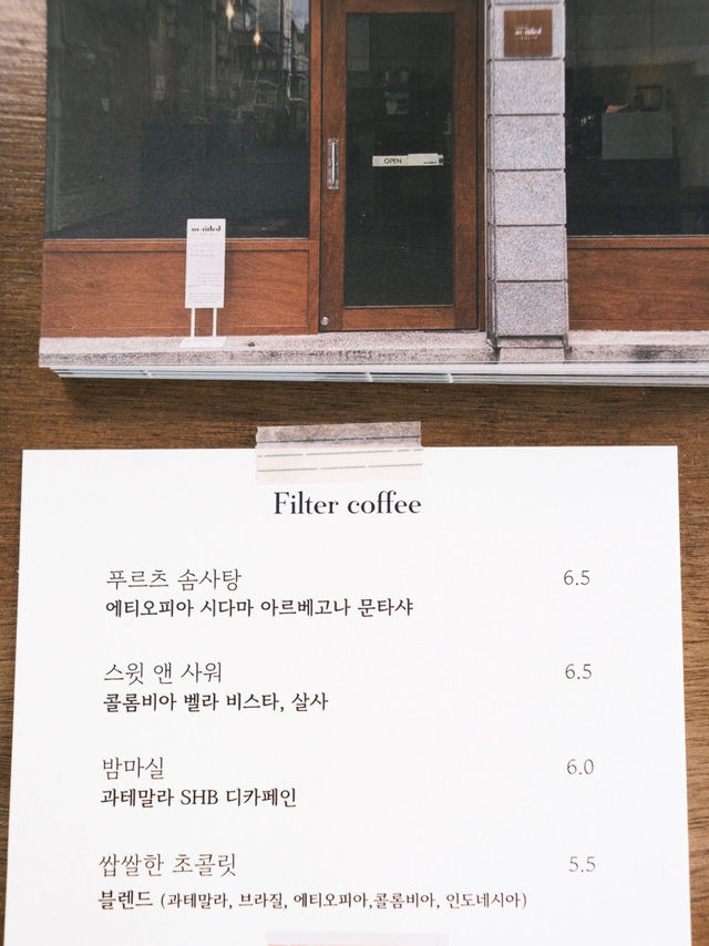 💚🫧이름 없는 공간에서 조용한 힐링은평구 카페 언타이틀