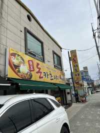 제천 돈까스 맛집 돈카츠야