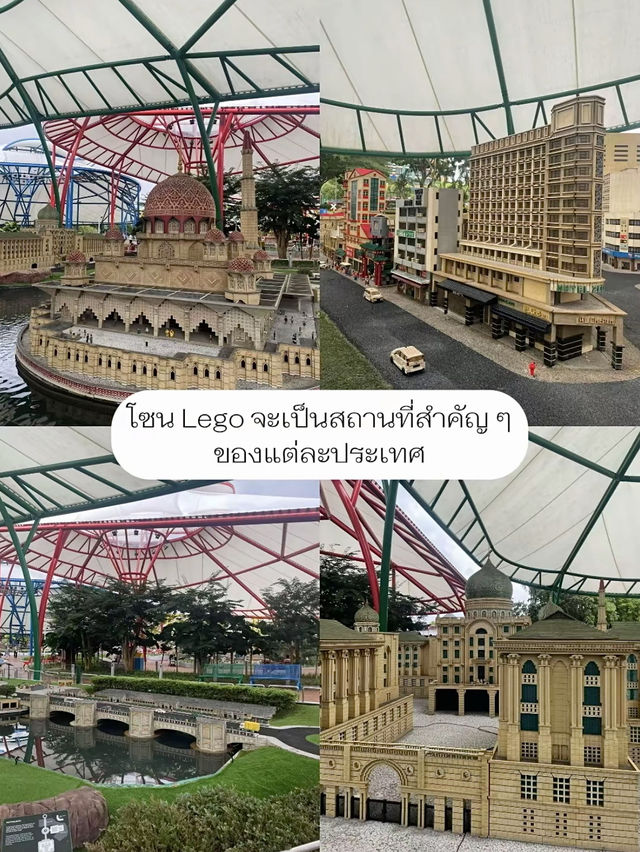 รีวิว Legoland Malaysia ฉบับมีแต่ผู้ใหญ่ไป 🎪💕