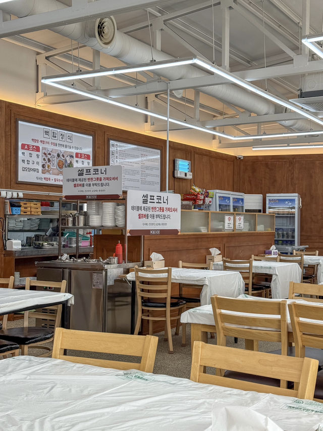 부안 격포해수욕장 맛집 추천 ‘백합식당’
