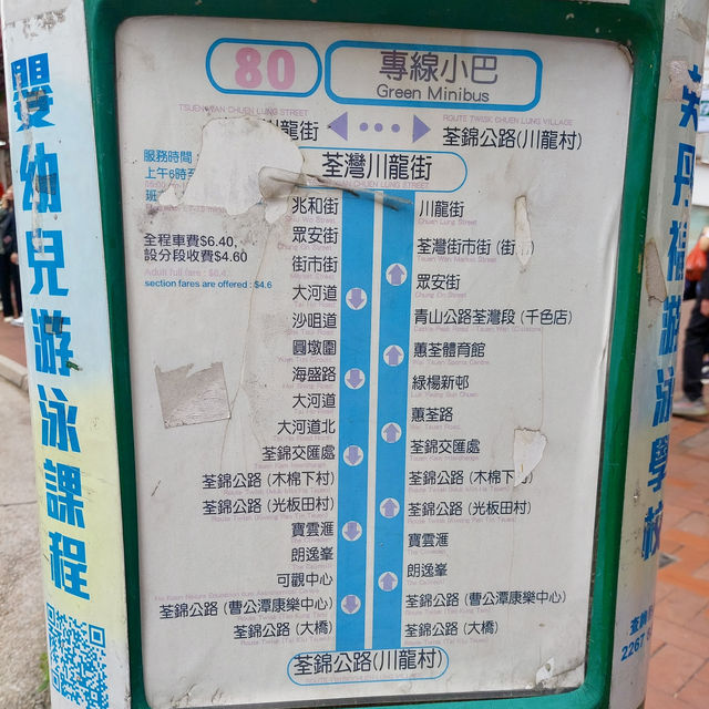 端記茶樓：懷舊茶樓的山間體驗 🫖