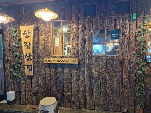 산장컨셉 고기구워주는 고깃집