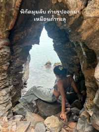 แชร์ทริปเกาะสีชัง ขึ้นเรือ 50 บาท ก็ฟินได้
