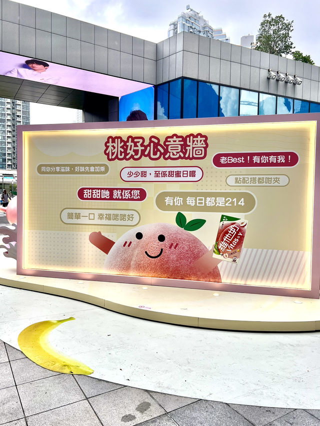 維他奶活動特別活動😄打卡加換禮物