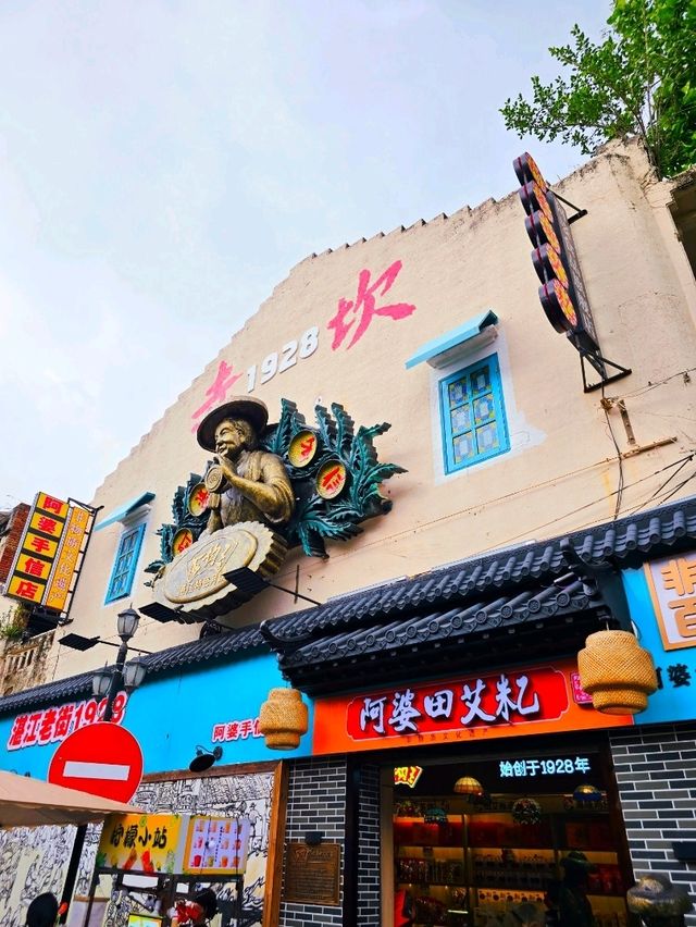 感受湛江歷史底蘊的老街區