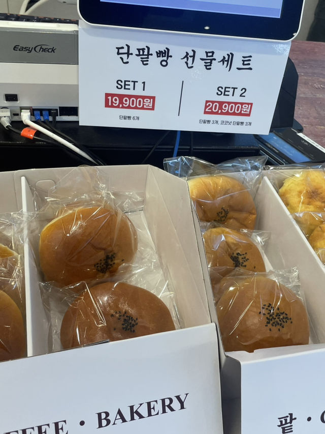 분위기 좋고 팥이 일품 특색인 파주 대형카페 Pattio