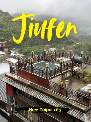 九份